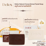Delico Natural Cocoa Extract Facial Soap เดลิโก้ สบู่ล้างหน้าจากสารสกัดโกโก้ (100 g) - Organic Pavilion