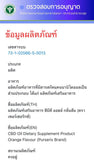 PurSerix™ CBD Plus MCT Oil Dietary Supplement Product เพอร์เซอริกซ์ ผลิตภัณฑ์เสริมอาหาร ซีบีดี พลัส เอ็มซีที ออยล์ (30ml) - Organic Pavilion