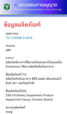 PurSerix™ CBD Plus MCT Oil Dietary Supplement Product เพอร์เซอริกซ์ ผลิตภัณฑ์เสริมอาหาร ซีบีดี พลัส เอ็มซีที ออยล์ (30ml) - Organic Pavilion