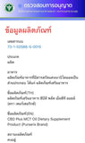 PurSerix™ CBD Plus MCT Oil Dietary Supplement Product เพอร์เซอริกซ์ ผลิตภัณฑ์เสริมอาหาร ซีบีดี พลัส เอ็มซีที ออยล์ (30ml) - Organic Pavilion