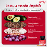 Amfy 500mg. Cold-Pressed Oil Blend Capsules  อัมฟาย ผลิตภัณฑ์น้ำมันสกัดเย็น ของคุณบุ๋มปนัดดา (30 Capsules)