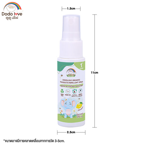 Dodolove Organic Mosquito Repellent Spray for Kids, Lemon Scent, Suitable for Children with G6PD ดูดู เลิฟ สเปรย์กันยุงออร์แกนิค กลิ่นเลม่อน สำหรับเด็ก G6PD ใช้ได้ (20g) - Organic Pavilion