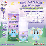 Dodolove Organic Baby Butterfly Pea Serum, Suitable from Birth ดูดู เลิฟ เซรั่มอัญชัน สูตรออร์แกนิก ใช้ได้ตั้งแต่แรกเกิด - Organic Pavilion
