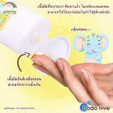 Dodolove Organic ดูดูเลิฟ ผลิตภัณฑ์ดูแลร่างกายออร์แกนิคสูตรขมิ้นสำหรับเด็ก ใช้ได้ตั้งแต่แรกเกิด Turmeric Powder Series Suitable from Birth - Organic Pavilion
