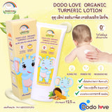 Dodolove Organic ดูดูเลิฟ ผลิตภัณฑ์ดูแลร่างกายออร์แกนิคสูตรขมิ้นสำหรับเด็ก ใช้ได้ตั้งแต่แรกเกิด Turmeric Powder Series Suitable from Birth - Organic Pavilion