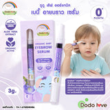 Dodolove Organic Baby Butterfly Pea Serum, Suitable from Birth ดูดู เลิฟ เซรั่มอัญชัน สูตรออร์แกนิก ใช้ได้ตั้งแต่แรกเกิด - Organic Pavilion