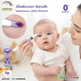 Dodolove Organic Baby Butterfly Pea Serum, Suitable from Birth ดูดู เลิฟ เซรั่มอัญชัน สูตรออร์แกนิก ใช้ได้ตั้งแต่แรกเกิด - Organic Pavilion