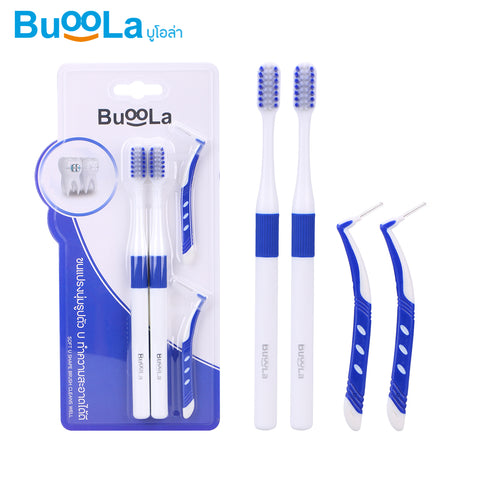 Buoola Orthodontic Toothbrush With Interdental Brush บูโอล่า แปรงสีฟันสำหรับคนจัดฟัน พร้อมแปรงขัดซอกฟัน - Organic Pavilion