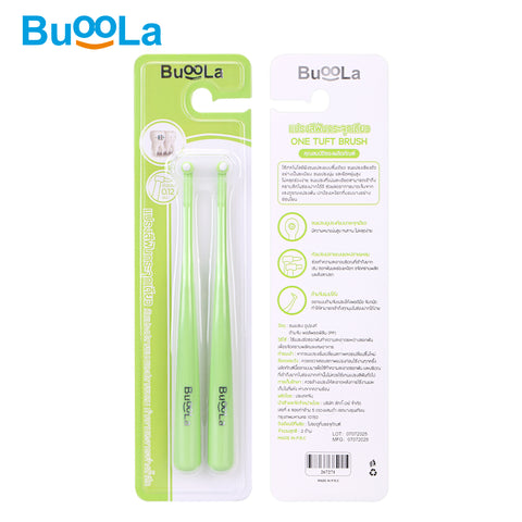 Buoola One Tuft Brush บูโอล่า แปรงสีฟันกระจุกเดียว (หัวแปรงปลายบานและปลายแหลม) เซท 2 ด้าม (Set 2 pcs) - Organic Pavilion