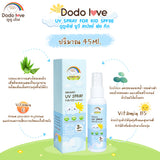 Dodolove Organic UV Sunscreen Spray SPF50 PA+++ ดูดูเลิฟ ออร์แกนิค สเปรย์กันแดด สูตรออแกนิค สำหรับเด็กอายุ 3 ปีขึ้นไป (45ml) - Organic Pavilion