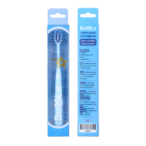 Buoola 5-Star Softclean Toothbrush บูโอล่า แปรงสีฟันขนนุ่มระดับ 5 ดาว (1 pc) - Organic Pavilion