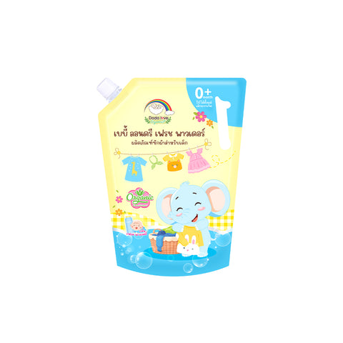 Dodolove Baby Laundry Detergent ดูดูเลิฟ น้ำยาซักผ้าเด็ก สูตรออแกนิค กลิ่นหอมยาวนาน ชนิดถุงเติม (1200 ml) - Organic Pavilion