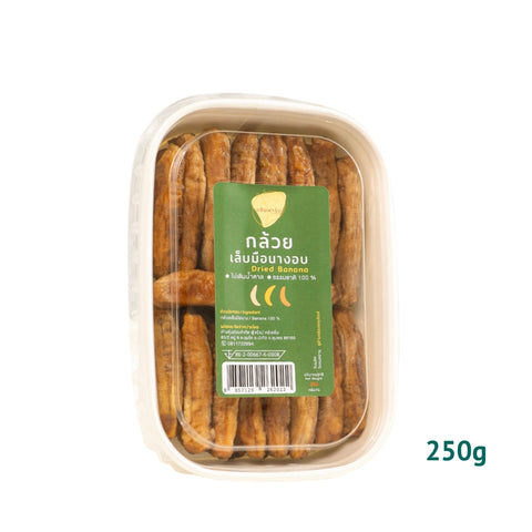 Alin Farm Dried Banana อลินฟาร์ม กล้วยเล็บมือนางอบแห้ง (250 g)