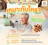 Softfood Monkfruit Sweetener น้ำตาลหล่อฮังก๊วย ตราซอฟท์ฟู๊ด (200 g) - Organic Pavilion
