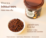 Vocoa Natural Cocoa Nibs โวโก้ โกโก้นิบส์ (200 g) - Organic Pavilion