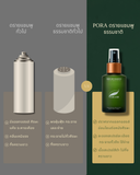 Pora Hair Dark Dry Shampoo โพรา แฮร์ ดาร์ค ดราย แชมพู ผลิตภัณฑ์สเปรย์แชมพูแบบแห้ง (100 ml) - Organic Pavilion