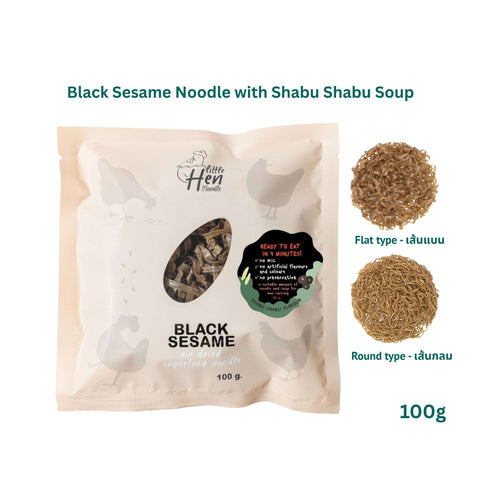 Little Hen Noodle – Air-dried Black Sesame Noodle with Shabu Shabu Soup ลิตเติ้ลเฮน นู้ดเดิ้ล บะหมี่อบแห้งผสมงาดำ พร้อมซุปชาบูชาบู (100 g) - Organic Pavilion