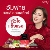 Amfy 500mg. Cold-Pressed Oil Blend Capsules  อัมฟาย ผลิตภัณฑ์น้ำมันสกัดเย็น ของคุณบุ๋มปนัดดา (30 Capsules)