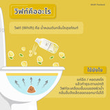 Whift วิฟท์ น้ำหอมดับกลิ่นโถสุขภัณฑ์ แบบหยด Toilet Scent - Drops (60 ml) - Organic Pavilion