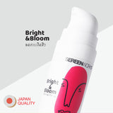 Sereen Works ซีรีน เวิร์ค ไบร์ท แอนด์ บลูม เซรั่ม Bright & Bloom Serum (10 ml) - Organic Pavilion