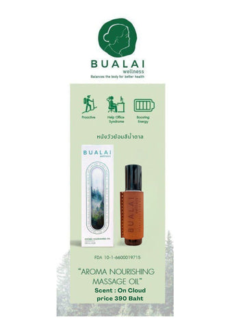Bualai Wellness Aroma Nourishing Massage Oil - On Cloud Chiang Mai Winter บัวไลเวลเนส น้ำมันนวดสมุนไพรอโรมา กลิ่นฤดูหนาวที่เชียงใหม่ (10ml x 1pc) - Organic Pavilion