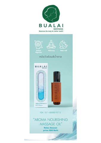 Bualai Wellness Aroma Nourishing Massage Oil - Phuket Sea Relex Season Scent บัวไลเวลเนส น้ำมันนวดสมุนไพรอโรมา กลิ่นทะเลที่ภูเก็ต (10ml x 1pc) - Organic Pavilion
