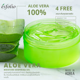 ESFOLIO เอสโฟลิโอ เจลบำรุงผิวว่านหางจระเข้ 100% Moisture Soothing Gel Aloe Vera (300 ml) - Organic Pavilion