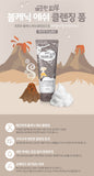 ESFOLIO เอสโฟลิโอ โฟมล้างหน้าจากเถ้าภูเขาไฟ Pure Skin Volcanic Ash Cleansing Foam (150 g) - Organic Pavilion
