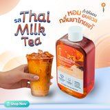 Ayoi Postbiotics Mouthwash อาโยอิ น้ำยาบ้วนปาก โพสไบโอติก (260 ml)