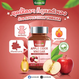 GLEANLINE แอปเปิ้ล ไซเดอร์ เวนิก้า 500 มก. ตรากลีนไลน์  Apple Cider Vinegar 500 mg. (30 Capsules) - Organic Pavilion