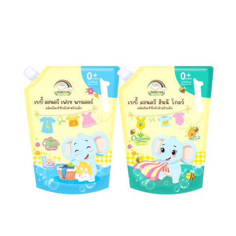Dodolove Baby Laundry Detergent ดูดูเลิฟ น้ำยาซักผ้าเด็ก สูตรออแกนิค กลิ่นหอมยาวนาน ชนิดถุงเติม (1200 ml) - Organic Pavilion
