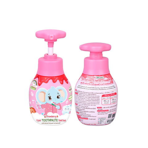 Dodolove Organic Tiny Toothpaste TarTar Organic Kids Toothpaste with Fluoride - Strawberry Flavor ดูดูเลิฟ ออร์แกนิค ยาสีฟันเด็ก สูตรออแกนิค กลิ่นสตรอเบอร์รี (150g) - Organic Pavilion