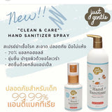 Just Gentle Hand Sanitizer Liquid Pump - Apple Scent สเปรย์แอลกอฮอล์ลฆ่าเชื่อโรค กลิ่นแอ็ปเปิ้ล (450 ml) - Organic Pavilion