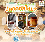 Softfood Monkfruit Sweetener น้ำตาลหล่อฮังก๊วย ตราซอฟท์ฟู๊ด (200 g) - Organic Pavilion