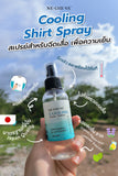 ME.CHE.VA Cooling Shirt Spray - Peppermint & Lavender Scent มีชีวา คูลลิ่ง เชิ๊ต สเปรย์ สเปรย์เย็นฉีดเสื้อผ้า (50 ml) - Organic Pavilion