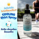 ME.CHE.VA Cooling Shirt Spray - Peppermint & Lavender Scent มีชีวา คูลลิ่ง เชิ๊ต สเปรย์ สเปรย์เย็นฉีดเสื้อผ้า (50 ml) - Organic Pavilion