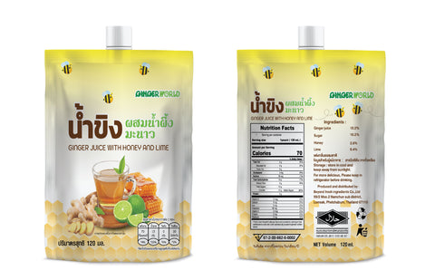 Ginger World Ginger Juice with Honey and Lime (Ready to Drink) จินเจอร์ เวิลด์ น้ำขิงผสมน้ำผึ้งมะนาว พร้อมดื่ม (120 ml)