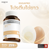 Mortiw EGGAPRO 880mg. Dietary Supplement Product หมอทิว เอกาโปร อาหารเสริมโปรตีนไข่ขาว (30 Capsules) - Organic Pavilion