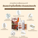 Color & Soin Permanent Hair Dye คัลเลอร์ แอนด์ ซวง ครีมเปลี่ยนสีผมถาวรจากสารสกัดพืชธรรมชาติ ไม่มีแอมโมเนีย (135ml) - Organic Pavilion