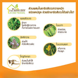Ban Mor Laong Hemorrhoid Relief Capsules บ้านหมอละออง แคปซูลสมุนไพรสำหรับผู้มีปัญหาริดสีดวงทวารหนัก (50 Caps / 100 Caps) - Organic Pavilion