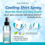ME.CHE.VA Cooling Shirt Spray - Peppermint & Lavender Scent มีชีวา คูลลิ่ง เชิ๊ต สเปรย์ สเปรย์เย็นฉีดเสื้อผ้า (50 ml) - Organic Pavilion