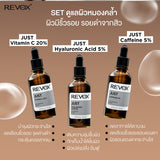 Revox B77 เซรั่มคาเฟอีน 5% บำรุงผิวรอบดวงตา Just Caffeine 5% Eye Contour Serum (30 ml) - Organic Pavilion