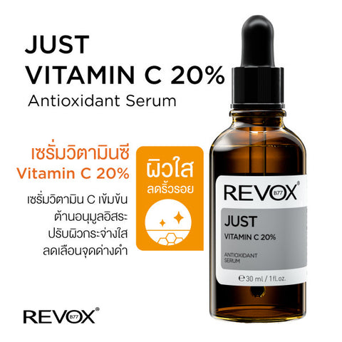 Revox B77 เซรั่มวิตามินซี 20% Vitamin C 20% Antioxidant Serum (30 ml) - Organic Pavilion