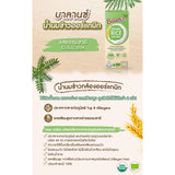 Balance บาลานซ์ น้ำนมข้าวออร์แกนิก รสธรรมชาติ Organic Rice Drink - Natural Flavor (1000ml) - Organic Pavilion