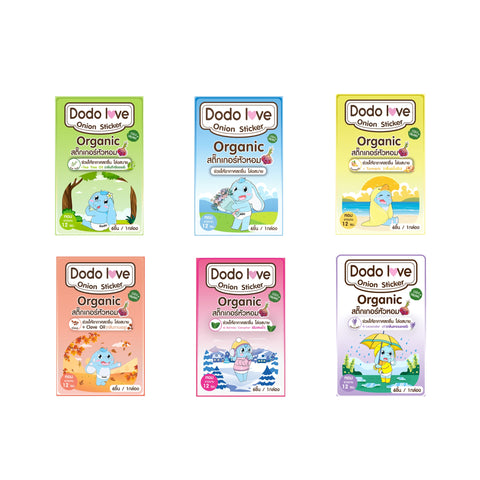 Dodolove Organic Onion Aroma Stickers, Natural Extract, Refreshing Scent สติ๊กเกอร์หัวหอม สารสกัดธรรมชาติ กลิ่นหอมสดชื่น (1 Box or Set of 5 Boxes) - Organic Pavilion
