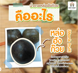 Softfood Monkfruit Sweetener น้ำตาลหล่อฮังก๊วย ตราซอฟท์ฟู๊ด (200 g) - Organic Pavilion