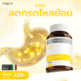 Mortiw G.R.D. 500mg. Dietary Supplement Product หมอทิว จี.อาร์.ดี. อาหารเสริมขมิ้นชันลดกรดไหลย้อน (30 Capsules) - Organic Pavilion