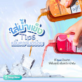 Ayoi Postbiotics Mouthwash อาโยอิ น้ำยาบ้วนปาก โพสไบโอติก (260 ml)