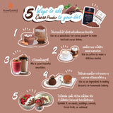 Rawganiq ผงคาเคาดิบออร์แกนิค Organic Raw Cacao Powder (100g or 300g) - Organic Pavilion