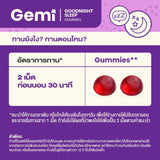 Gemi Gummi Goodnight Sleep Gummy เจมมี่ กัมมี่ กู๊ดไนท์ สลีพ กัมมี่ (60 Gummies) - Organic Pavilion